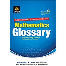 Arihant Mathematics Glossary